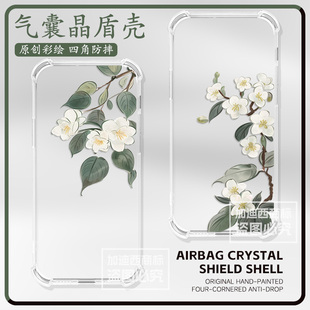 适用M5stack paper S3保护壳便携电子墨水屏阅读器ESP32S3保护套4.7英寸卡通PaperS3气囊四角防摔水彩花卉