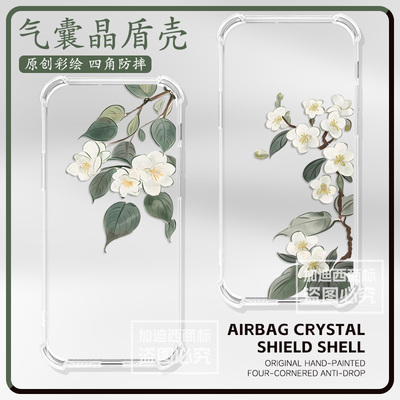 适用M5stack paper S3保护壳便携电子墨水屏阅读器ESP32S3保护套4.7英寸卡通PaperS3气囊四角防摔水彩花卉