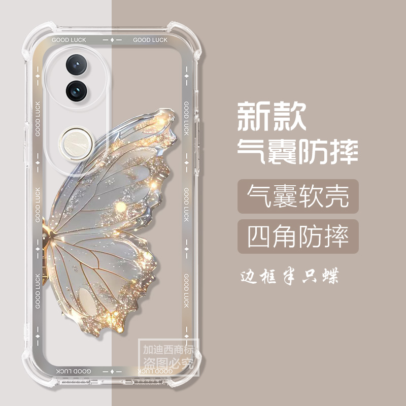 适用vivos20pro手机壳S2OPor古典花朵S20保护套S19PRO/18/17t/16E防摔气囊荷花网红男S二十pr0手机壳女软壳