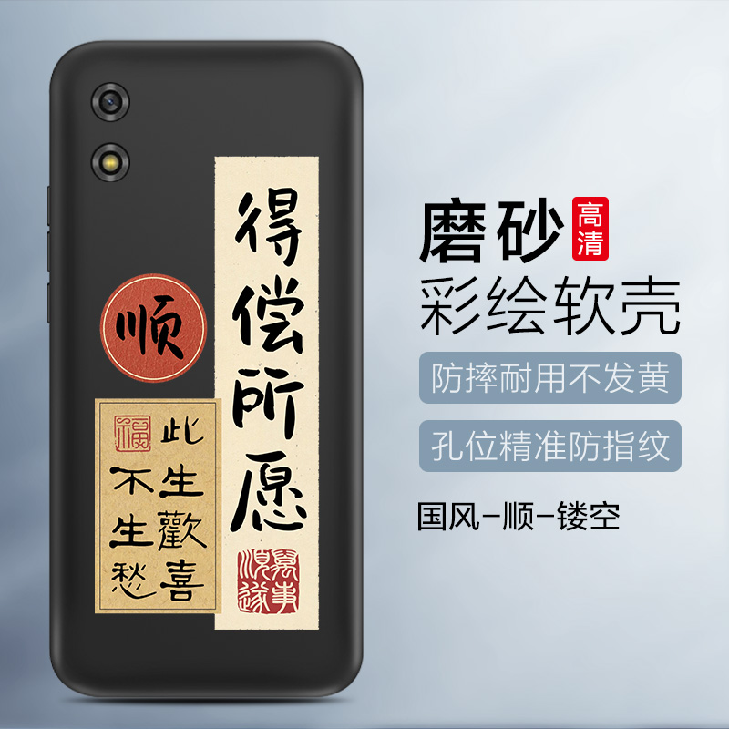 适用多亲Qin3Ultra硅胶软壳简约