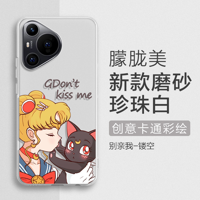 适用酷驰i70pr卡通,简约