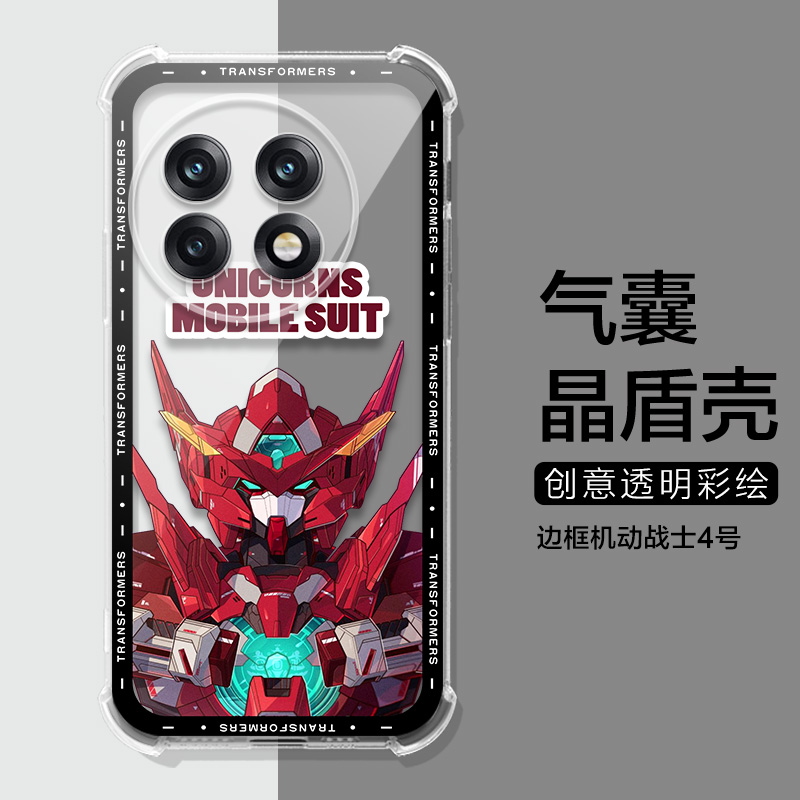 适用一加Ace5Pro手机壳1+13R高达战士气囊1+ace5保护套pkg110/1十aec5por防摔OneplusACE3/2pr0炫酷男女软壳