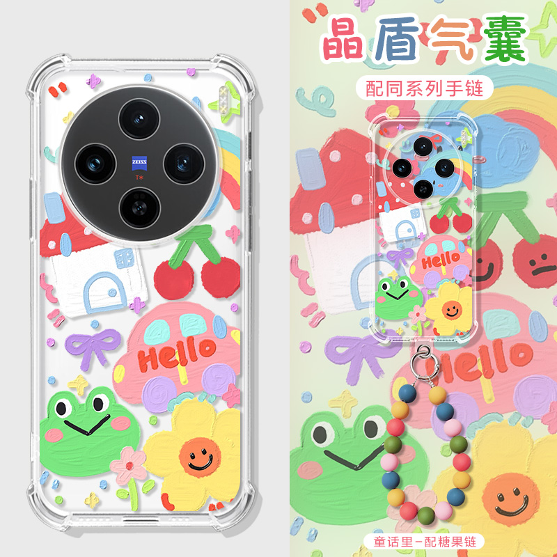 适用vivo x200手机壳水彩油画可爱x200pro保护套X2OOPRO Mini防摔x100spro/x90pro外壳粉蝴蝶手提链男女小众