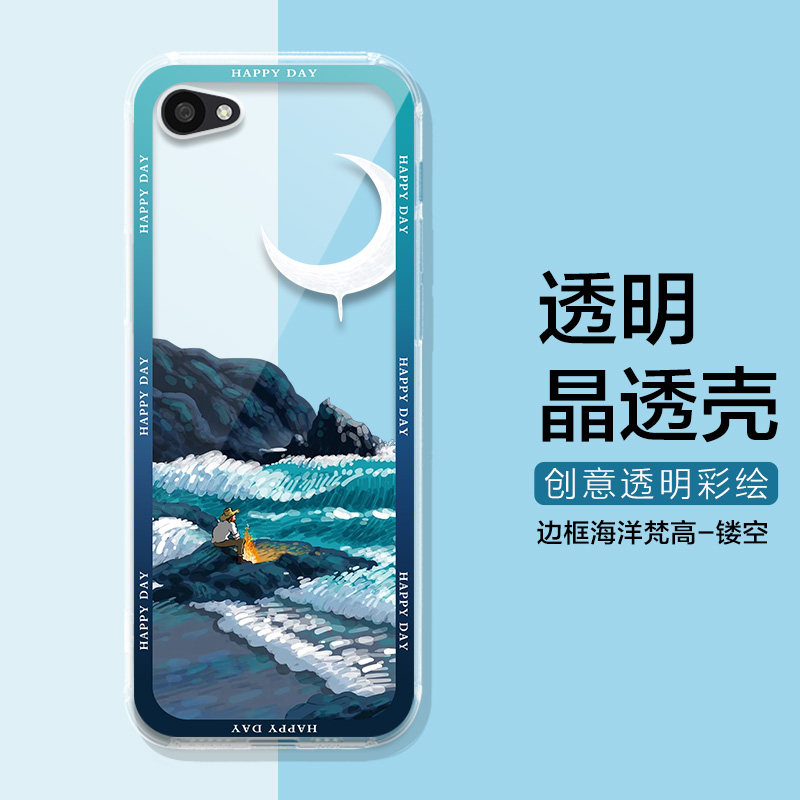 2 pro保护透明壳轻薄创意多亲2代防摔小米多亲2pro时尚透明软壳彩绘壳