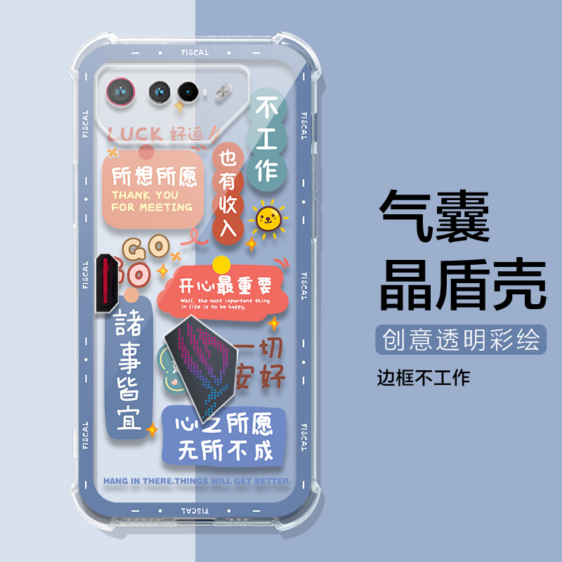 全包防摔气囊 量身定做 支持来图定制