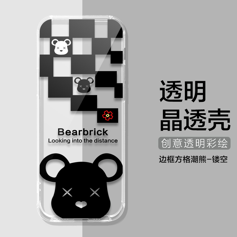 全包防摔透明壳 量身定做 支持来图定制