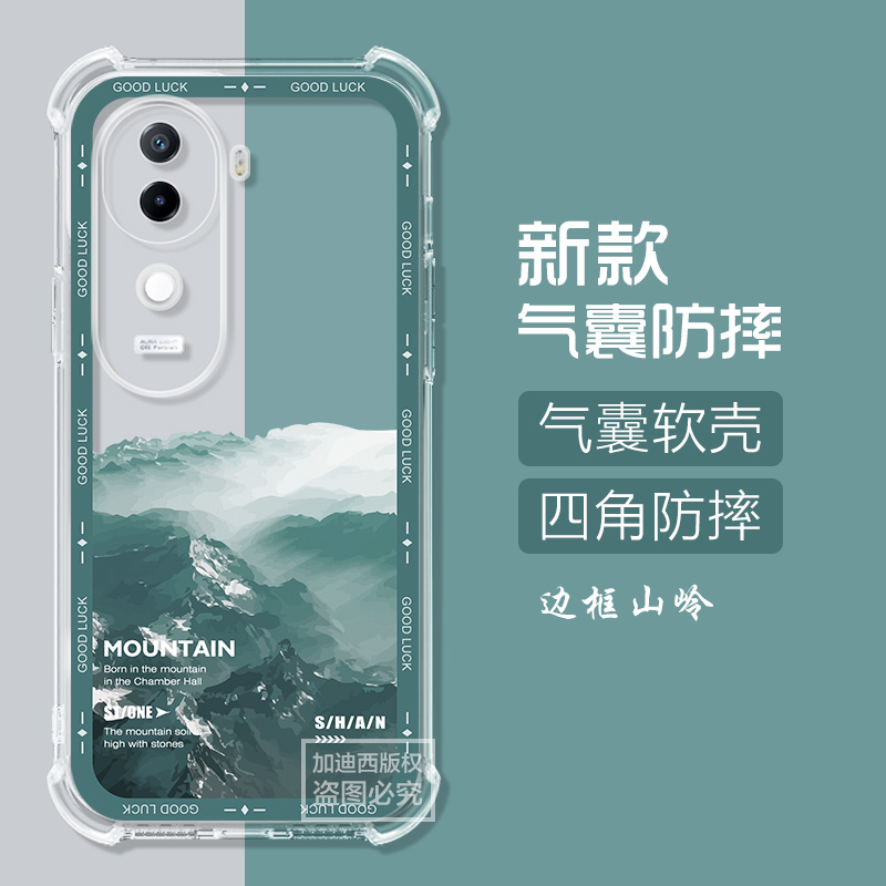 适用iQOOZ9S卡通,简约