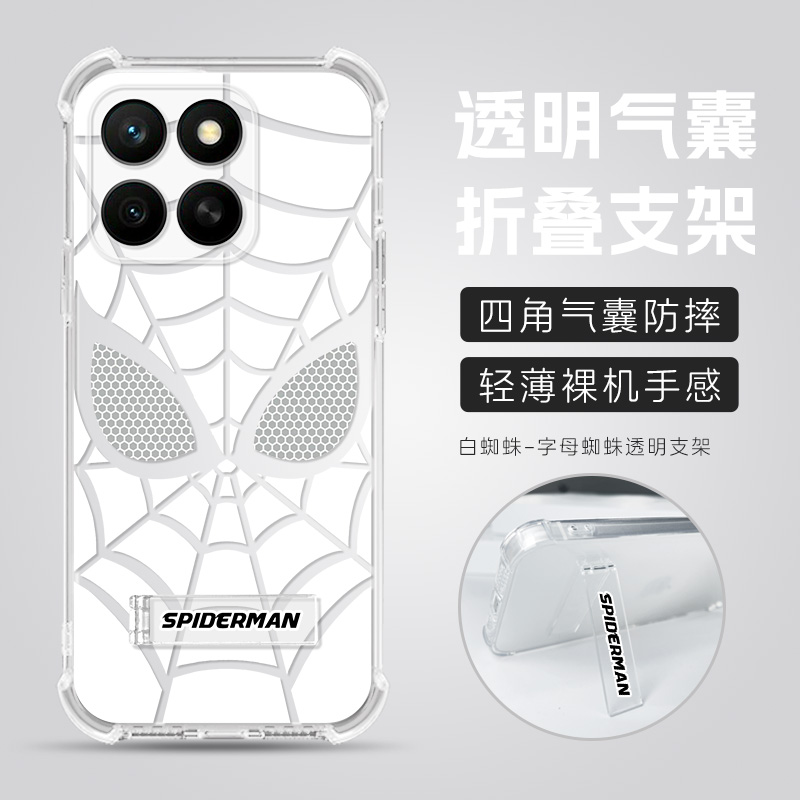 适用荣耀X8C手机壳透明气囊时尚蜘蛛honor荣耀X9cSmart透明壳荣耀x8c折叠支架个性防摔X9b/x8b/x6b保护壳x60i