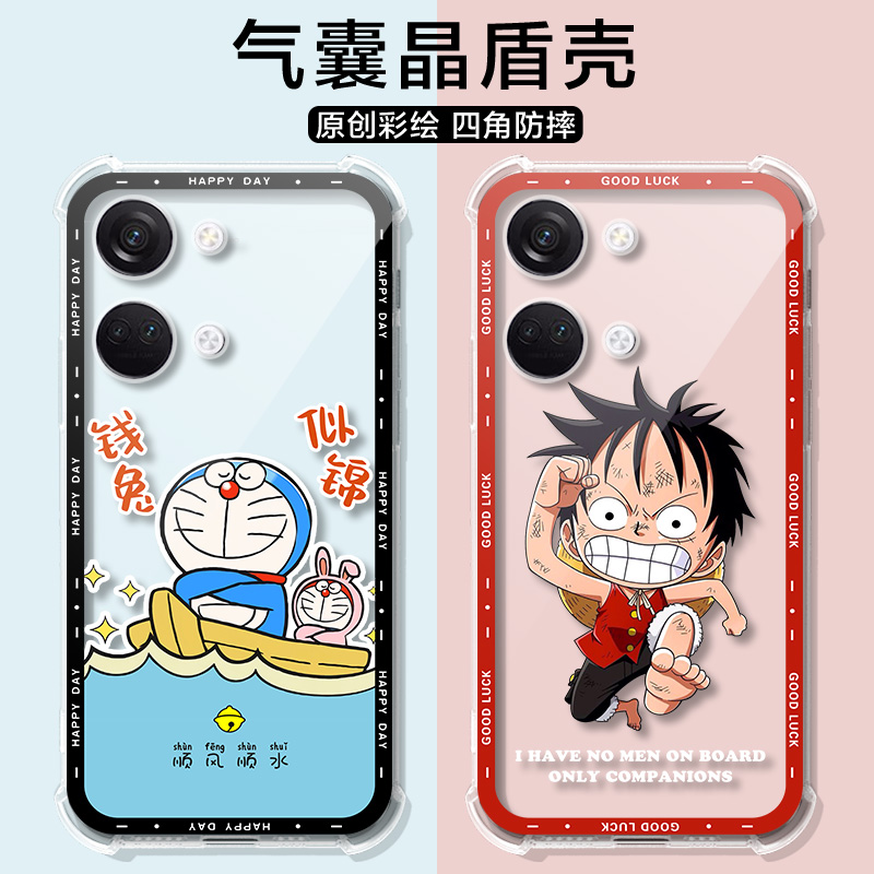 气囊晶盾  四角防摔 原创彩绘 可来图定制