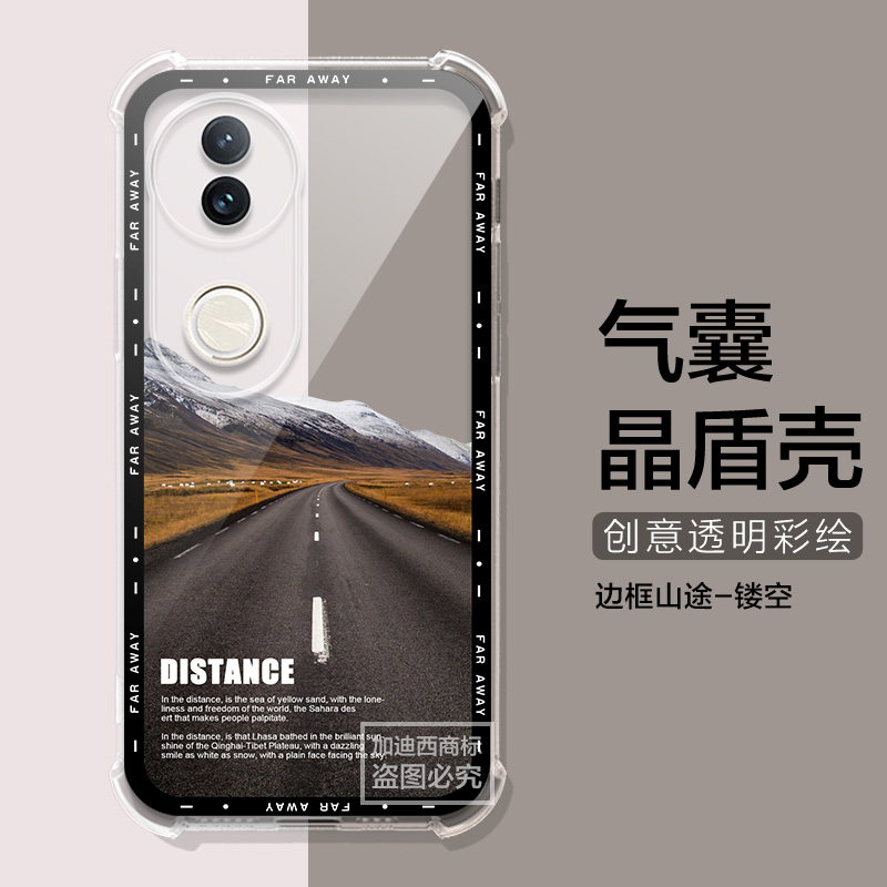 适用vivo s20pro手机壳S2OPor雪山湖金山S20保护套S二十pr0手机壳S19PRO/18/17t/16E镜头全包外壳气囊男女
