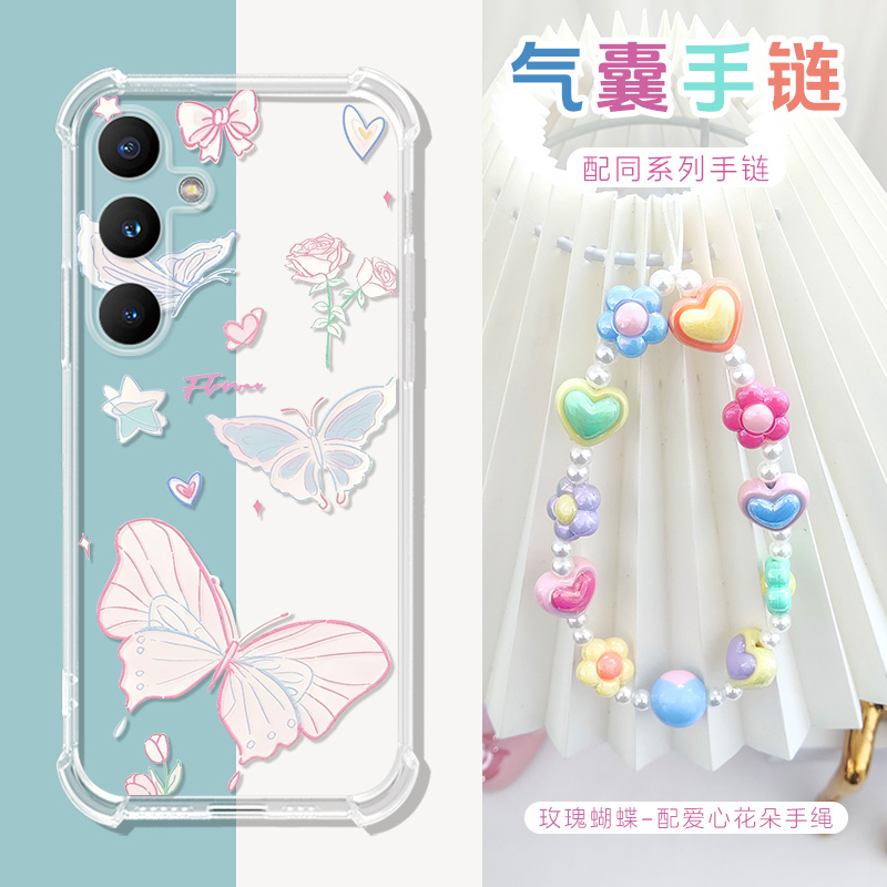 适用三星m56手机壳M56/16爱心手绳链a56/a55/A35/a36保护套防摔galaxys25/S25Slim硅胶气囊A26透明壳C55软m55