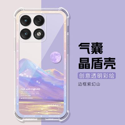 适用Motorola摩托罗拉G37手机壳