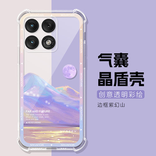 适用Motorola摩托罗拉G37手机壳
