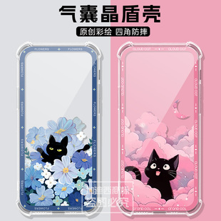 适用XTEINK阅星瞳保护套阅星瞳x4电子书保护壳防摔全包软壳阅读器5.2英寸日漫风透明气囊学生阅览器后壳