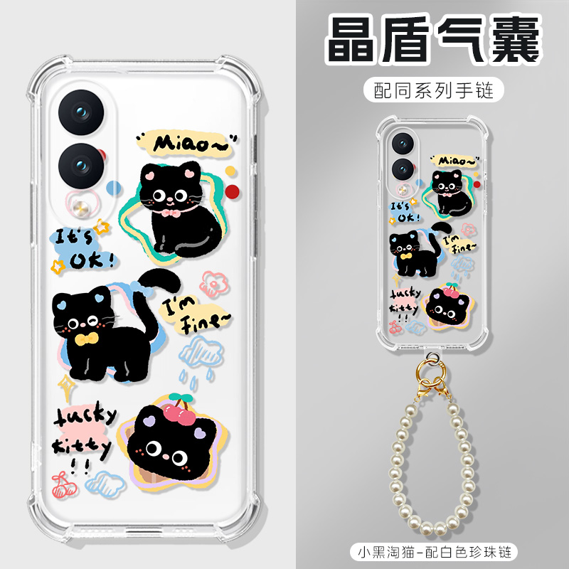 三星S25edge手机壳气囊防摔透明