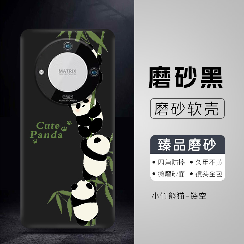 适用Weiimi唯米P60手机壳硅胶有为唯米p60磨砂壳可爱熊猫weiimi P60保护套防摔Weiimi 20200808A1保护壳黑色