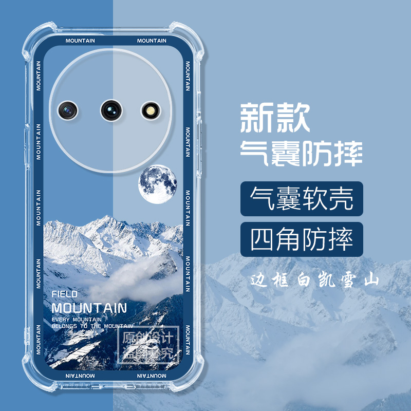 适用中兴v80手机壳ZTE小鲜60雪山峰风景畅行70保护套7551N小鲜60臻情版全包防摔远航60/畅行60Plus气囊软壳