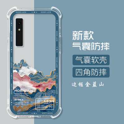 适用boox文石palma2阅读器手机壳