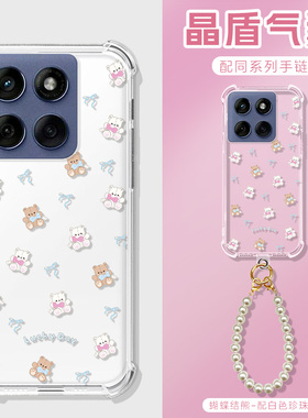 适用摩托罗拉g100pro手机壳G100保护套小熊珍珠手链G86外壳g96气囊Edge 50Fusion全包硅胶壳s50neo联想g9100