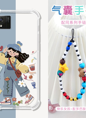 适用BOOX文石P6Pro小白马保护套b00x p6pro小彩马四角气囊配手链便携6.13英寸文石p6 por墨水屏阅读器tpu软套