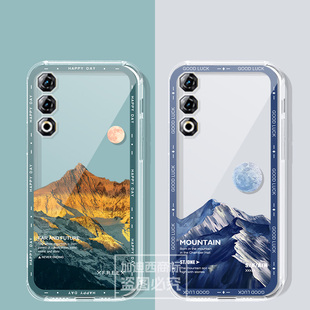 适用中兴畅行60ULTRA手机壳ZTE 7553N保护套天机40Ultra/A41至尊版V80Design全包防摔努比亚S2R/Focus2透明软