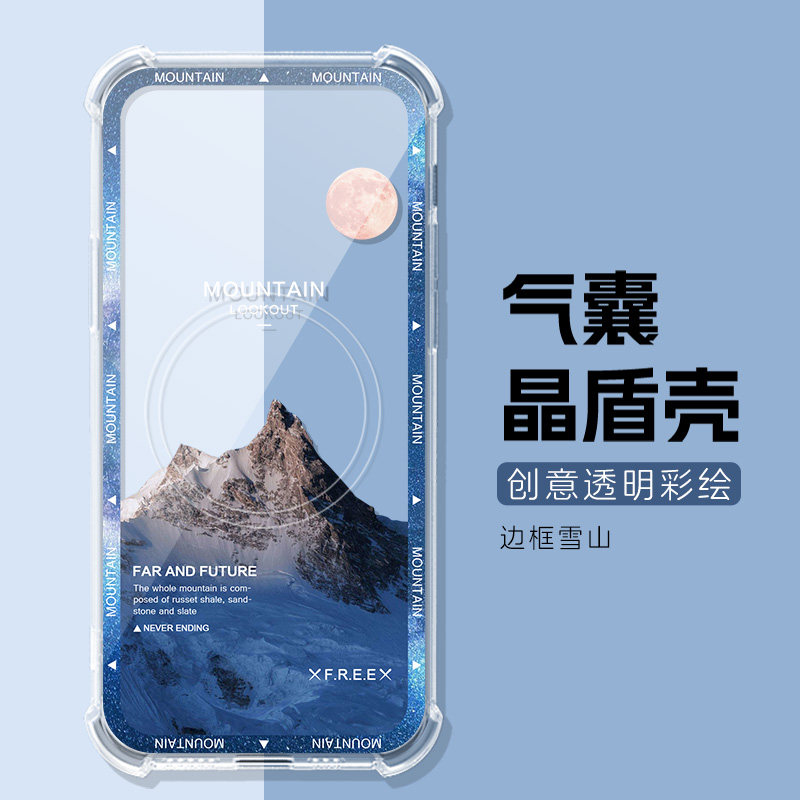 适用国文小方糕阅读器保护壳OBOOK R501保护套简约5.48英寸四角气囊OBOOK-86R电纸书透明软obook r501防摔壳