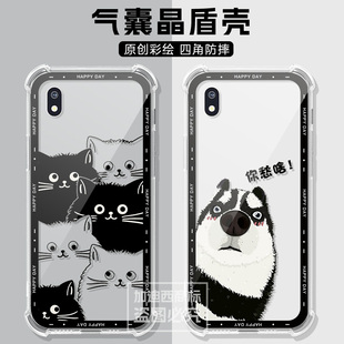 适用大我Bigme HiBreak智能手机阅读器保护套BIGME大我HiBreak S彩色墨水屏手机保护壳5.84英寸防摔软全包