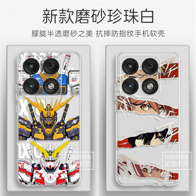 适用Motorola摩托罗拉X70Air Pro保护套G67/g77手机壳G100s轻薄X50Ultra磨砂白壳s30Pro透白G55海外版软G54套