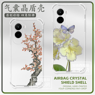 适用小米poco m7手机壳4g国际版p0c0m7/x7pro水彩花朵xiaomi poco m7pro保护套红米note15Pro透明气囊壳F7Pro