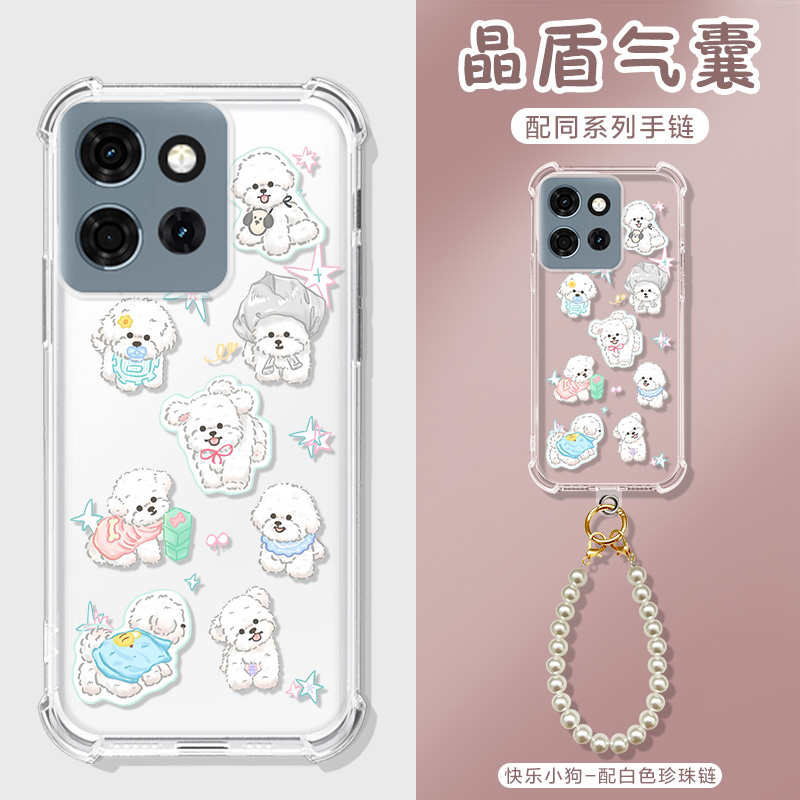 适用摩托罗拉S50手机壳小熊熊可爱MOTO S50保护套G54/G85/s50neo手提珍珠链edge s30/x40外壳卡通男女气囊壳