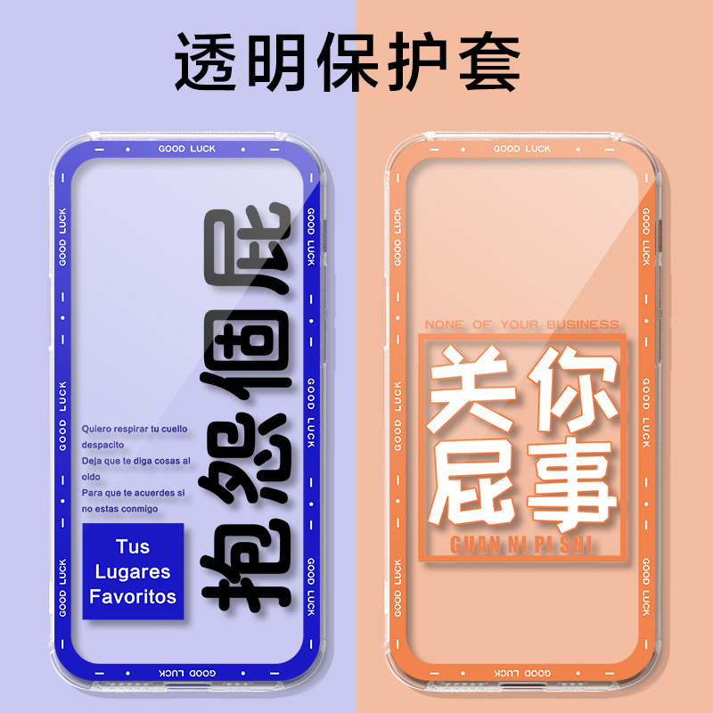 适用于中兴u30 pro保护壳中兴MU52358中兴U30Pro保护套Wi随身WiFi6硅胶壳ZTE U30Pro防摔Fi6趣味文字透明壳