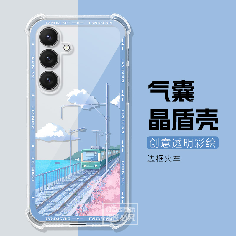 日漫风三星M16保护壳气囊