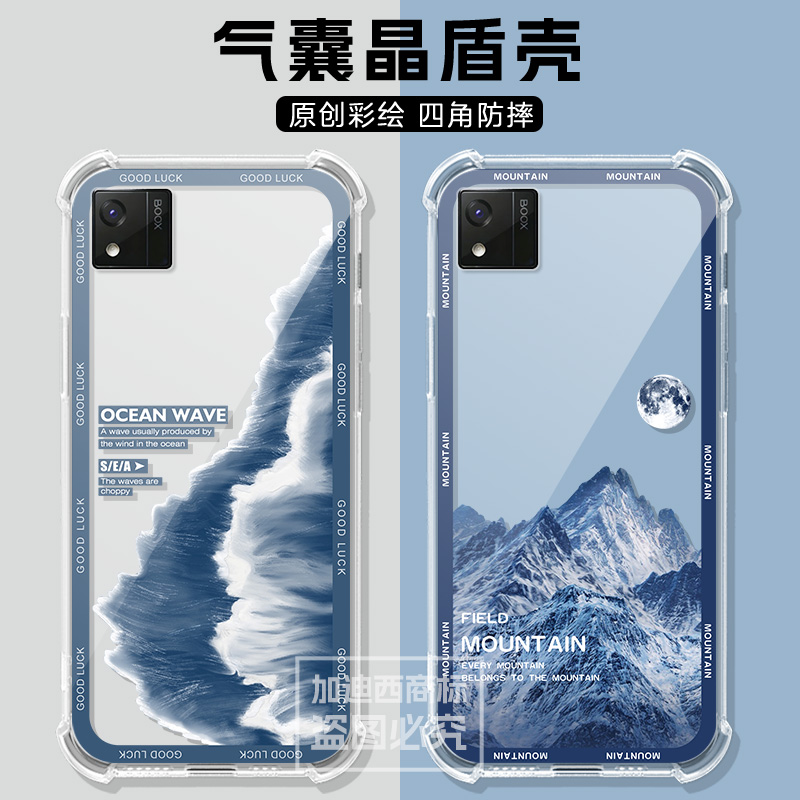 适用于文石P6Pro小白马保护套p6pro小彩马boox电子墨水屏阅读器电子纸P6保护壳6.13英寸口袋阅电纸书TPU软套