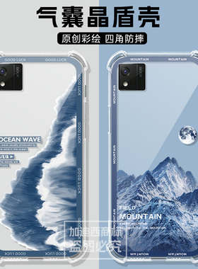 适用于文石P6Pro小白马保护套p6pro小彩马boox电子墨水屏阅读器电子纸P6保护壳6.13英寸口袋阅电纸书TPU软套