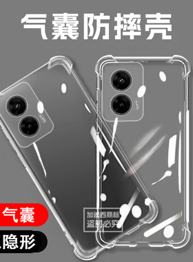 适用摩托罗拉G96手机壳moto g100Pro气囊保护套x30/40/50透明壳g96/86/56power全包后壳联想XT2527-3壳96por