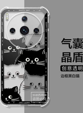 适用努比亚z60spro手机壳NX725J哈士奇Nubia Z60SPro保护套Z50/60ULTRA/40SPRO/z30por男女可爱气囊外壳