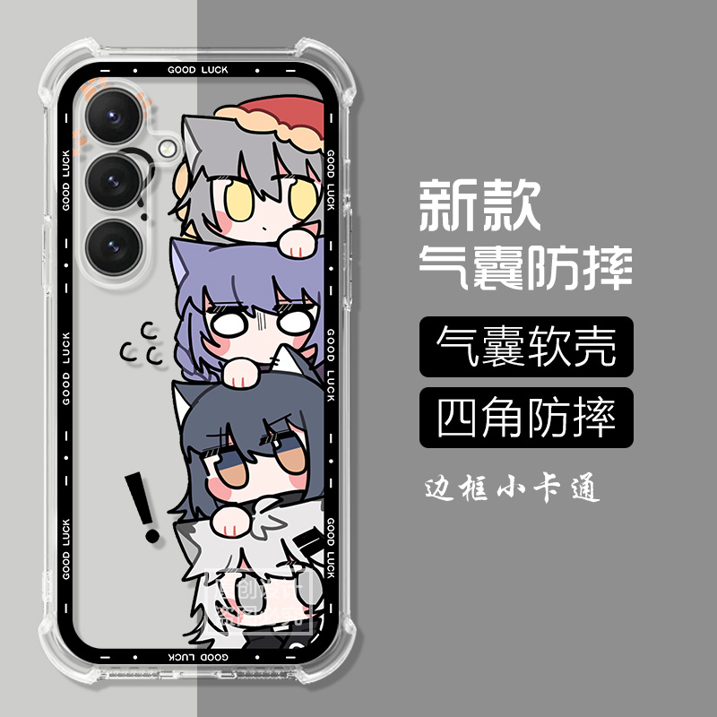 适用三星S25手机壳SM-S9310可爱熊猫Galaxy S25Ultra保护套samsung s25+手机壳男女s24plus/23FE+/22U气囊