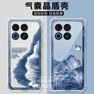 适用Meizu 20Pro山川海浪四角气囊MZ20Classic软壳18X外壳M22男Note22后壳 22手机壳魅族22保护套M582Q全包21