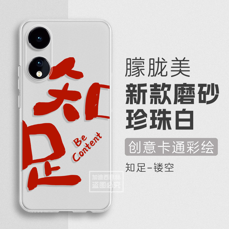 适用酷派炫影30Pro手机壳ins时尚文字酷派炫影30por保护套CPDM1Y硅胶壳Coolpad酷派锋尚60Pro磨砂透白壳全包