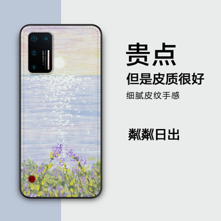 适用锤子坚果Pro3手机壳霞云油画坚果Pro3保护皮套潮牌创意坚果R2 pro2男女全包皮纹小众