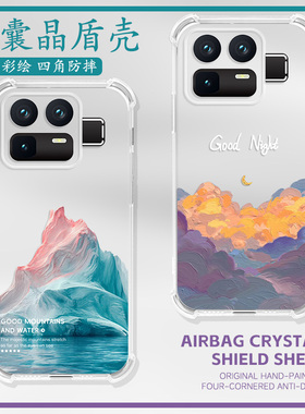 适用真我neo8手机壳Neo7Turbo软气囊GT8保护套OPPO全包防摔realme c75真我GT6真我GT Neo6SE风景Realme15软壳