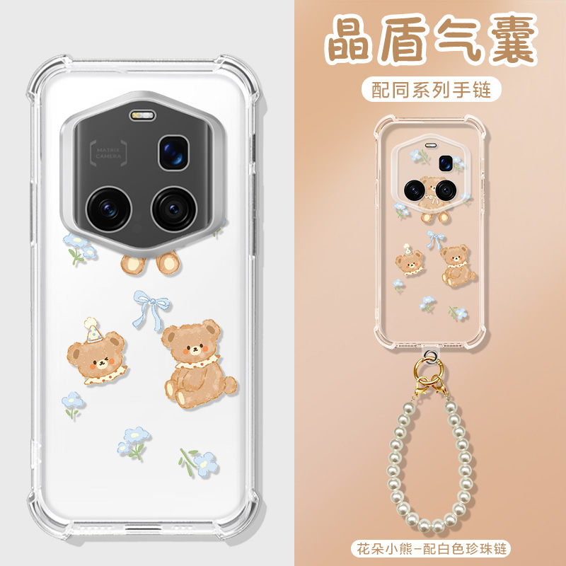 适用荣耀magic7rsr手机壳小熊熊可爱Magic7RSR保时捷保护套HonorMagic7Pro手提珍珠链6rsr/5por外壳男女气囊