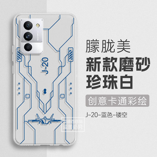 适用拯救者电竞游戏y70磨砂壳