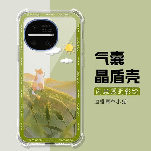适用夏普AquosR11手机壳