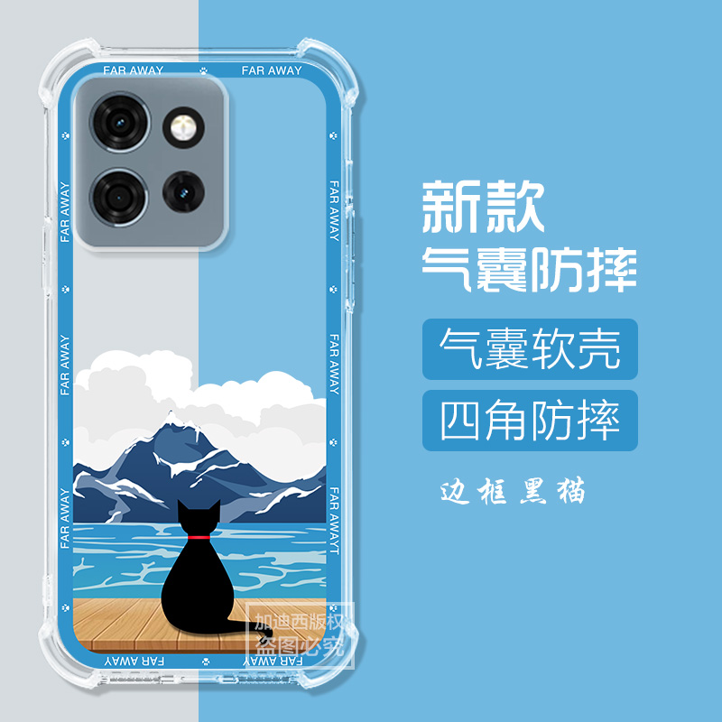 适用摩托罗拉g15手机壳优雅花MOTO G15 Power保护套edge s30/x30pro全包防摔男S50/g85/s50neo女气囊透明外壳