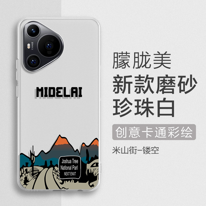 适用酷驰i70pr卡通,简约