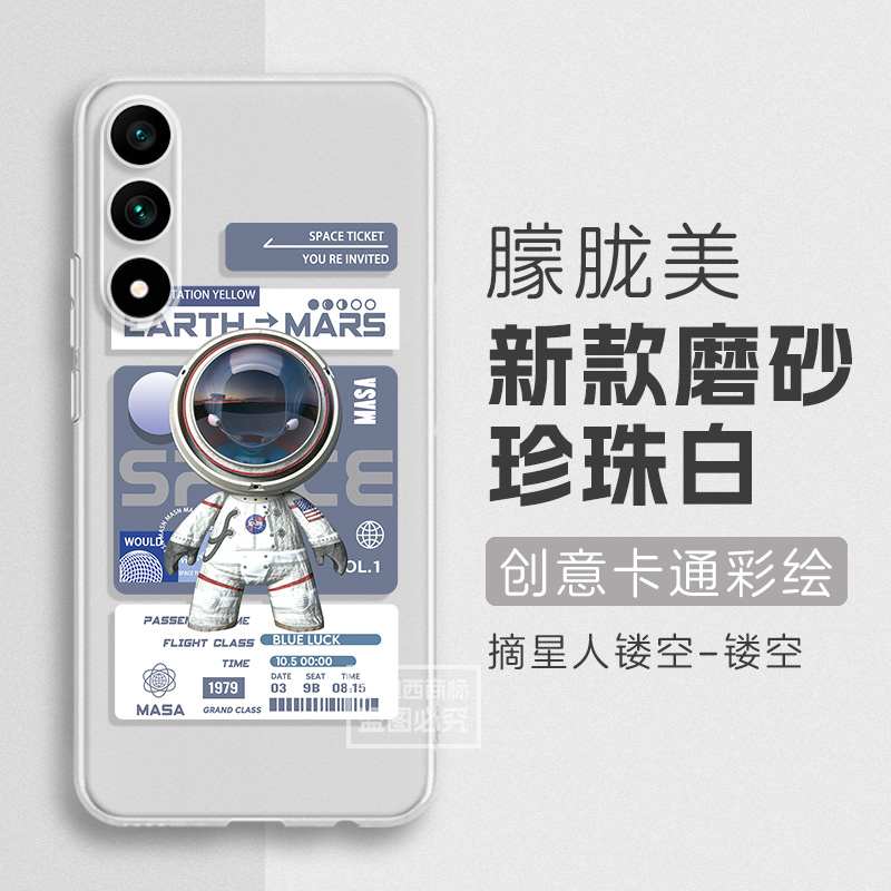 适用酷派锋尚50Lite手机壳宇航员Coolpad锋尚50Lite保护套硅胶CPDAY3磨砂壳透白COOL 50lite保护壳全包防摔