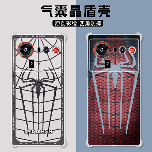 适用努比亚z80ultra手机壳蜘蛛侠Z70Ultra保护套z50sp0r红魔11Pro气囊z6Oultra红魔10Air/9Pro全包边8por小牛