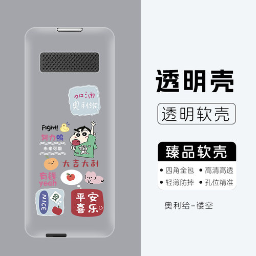 适用Philips飞利浦E6220A手机壳