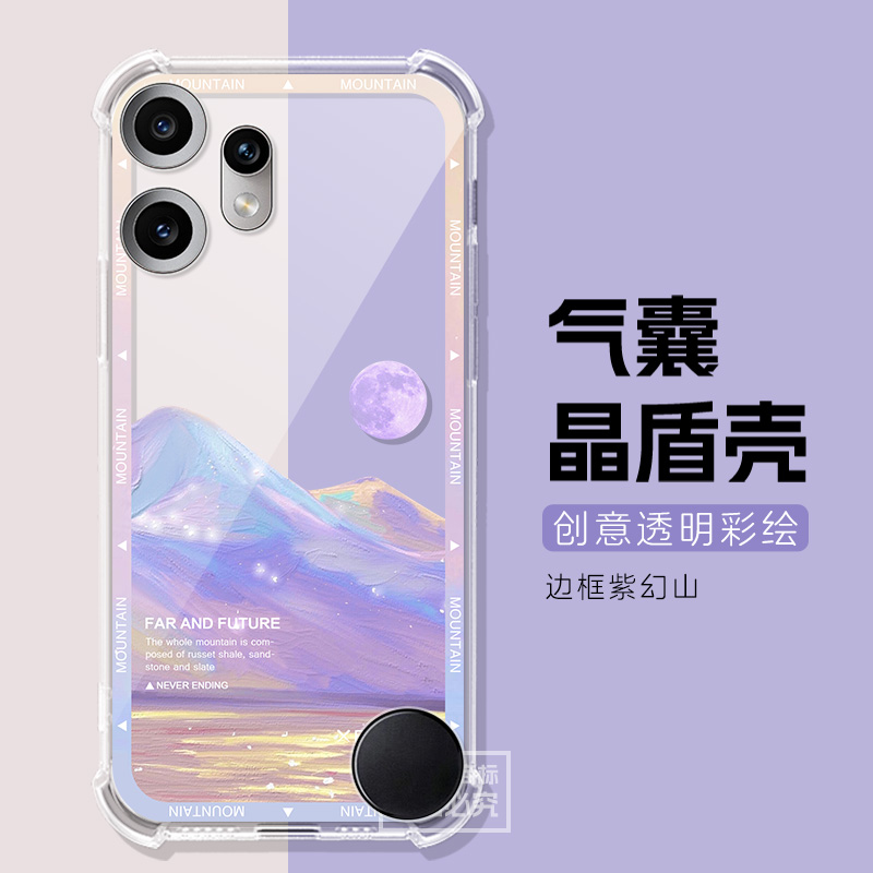 适用NothingCMFPhone2Pro手机壳cmfphone1雪山硅胶气囊nothingphone3a保护套防摔2APlus/2A/3Apro透明壳男女